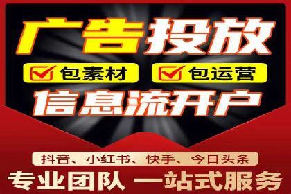 SEM托管优化案例实战技巧